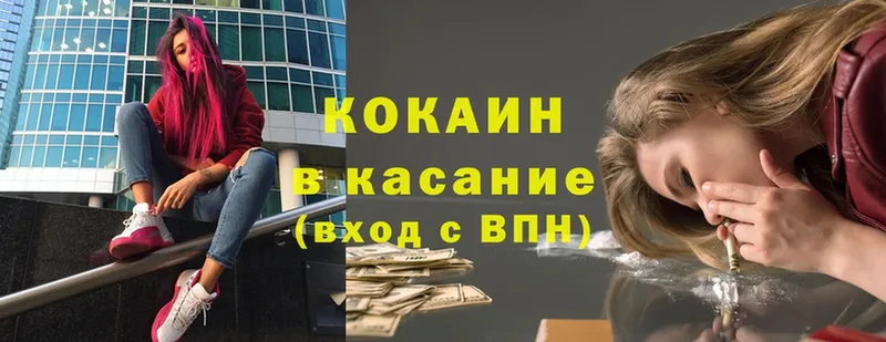 это клад  купить  сайты  Бирск  COCAIN Эквадор 