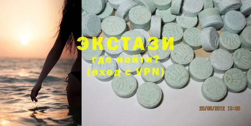 Ecstasy VHQ  Бирск 