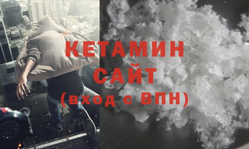 КЕТАМИН ketamine  даркнет клад  Бирск 