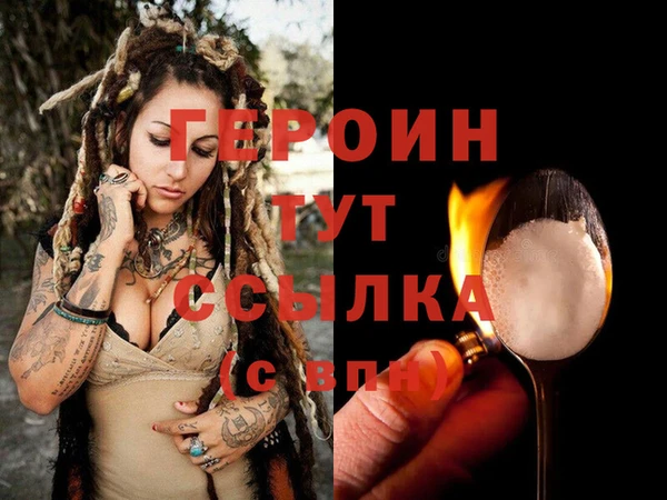 spice Вязники