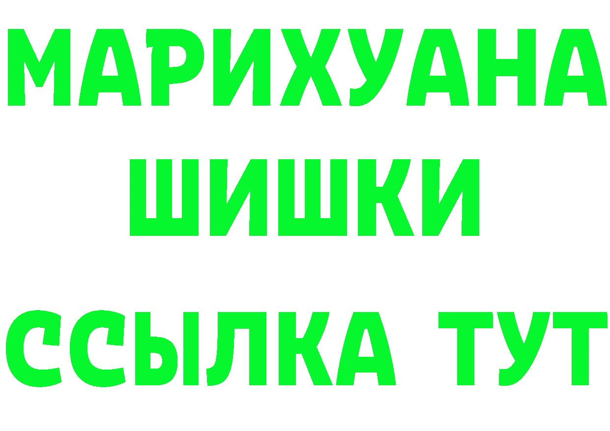 КЕТАМИН VHQ зеркало дарк нет hydra Бирск