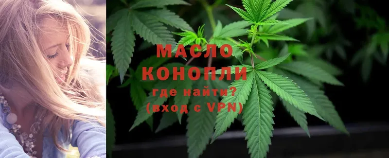 купить наркоту  Бирск  ТГК THC oil 